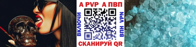 APVP кристаллы  Верхний Уфалей 