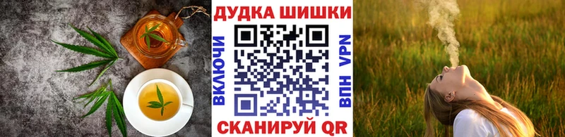 ОМГ ОМГ онион Верхний Уфалей Cannafood конопля