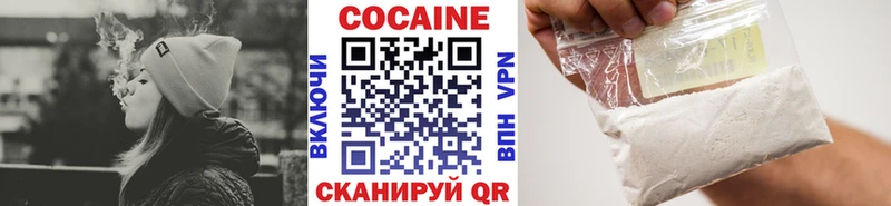 Кокаин 97%  Верхний Уфалей 