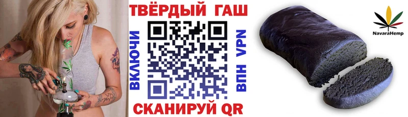 ГАШИШ Ice-O-Lator  Верхний Уфалей 