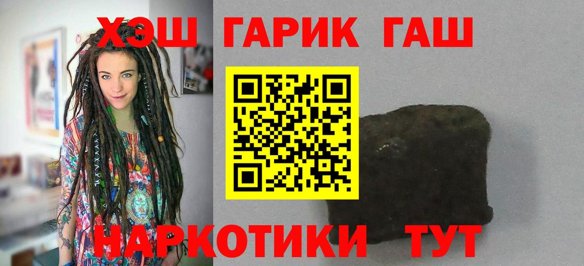 ГАШИШ AMNESIA HAZE Верхний Уфалей