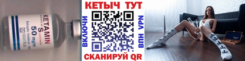 КЕТАМИН ketamine  Верхний Уфалей 