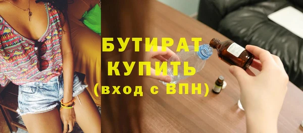 молекула духа Богородск