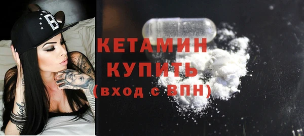 молекула духа Богородск