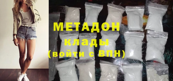 молекула духа Богородск