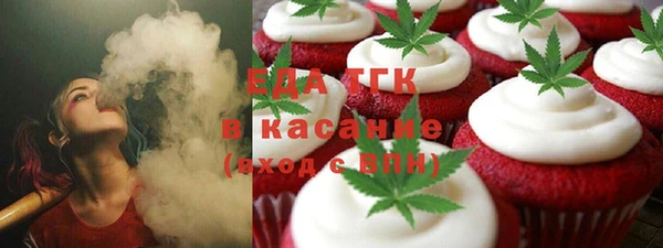 молекула духа Богородск