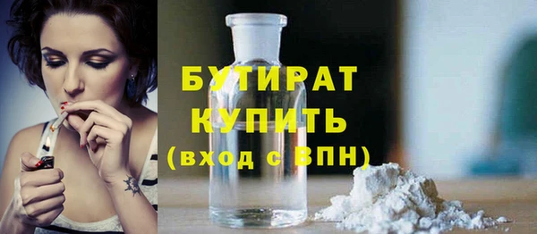 бошки Богданович