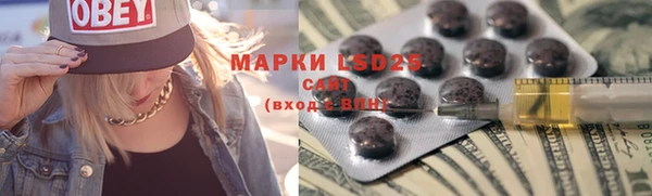 молекула духа Богородск