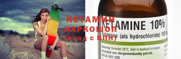 трава Балахна