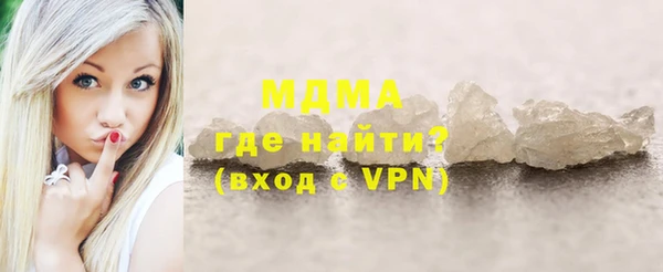 бошки Богданович
