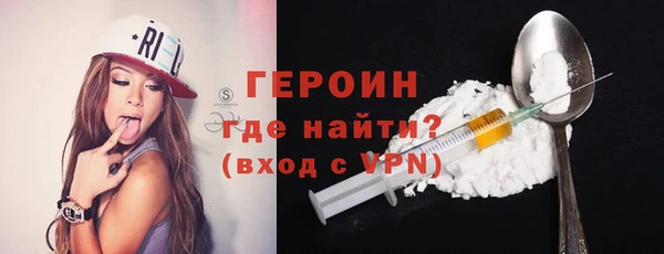 молекула духа Богородск