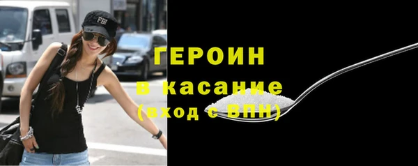 дживик Богородицк