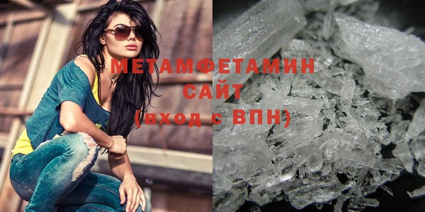 молекула духа Богородск