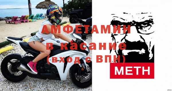 молекула духа Богородск