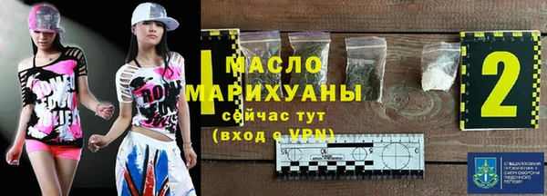 молекула духа Богородск