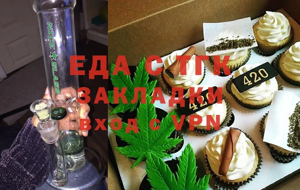 дживик Богородицк