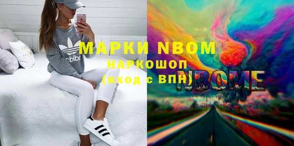 бутик Кострома