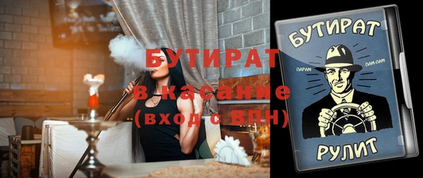 дживик Богородицк