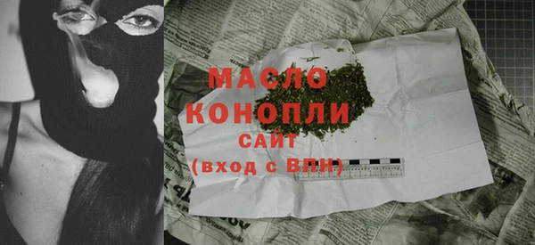 молекула духа Богородск
