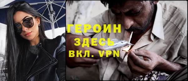 дживик Богородицк