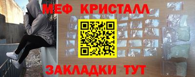 гашик Владивосток