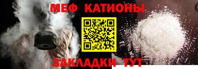 меф VHQ Владимир