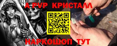 герыч Владикавказ