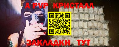 меф VHQ Владимир