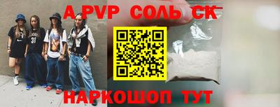 гашик Владивосток