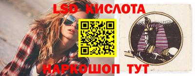 гашик Владивосток
