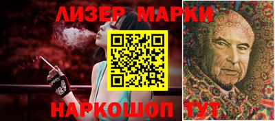 гашик Владивосток