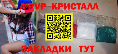 гашик Владивосток