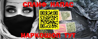 гашик Владивосток