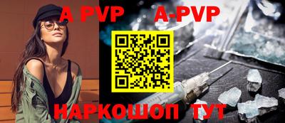 гашик Владивосток