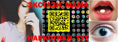 гашик Владивосток