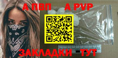 меф VHQ Владимир