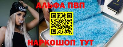 гашик Владивосток