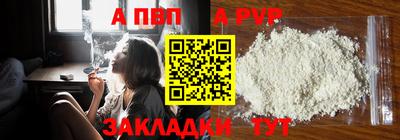 гашик Владивосток