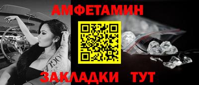 меф VHQ Владимир