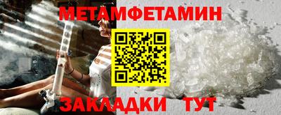 меф VHQ Владимир