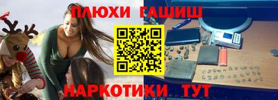 гашик Владивосток