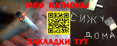 меф VHQ Владимир