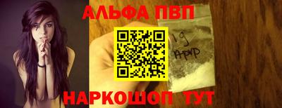 меф VHQ Владимир