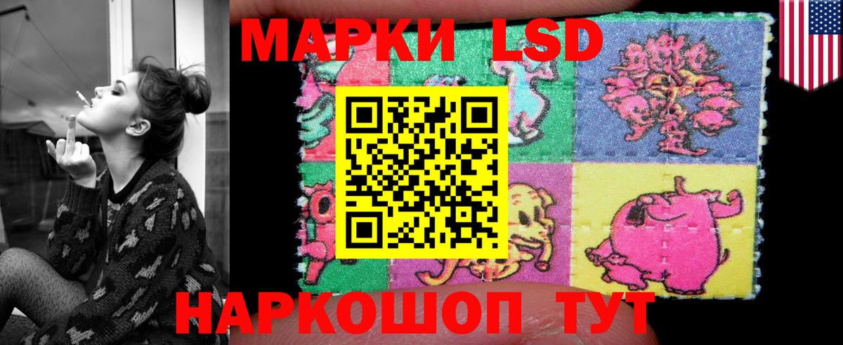 ЛСД экстази ecstasy  Вход с VPN  Верхний Уфалей 