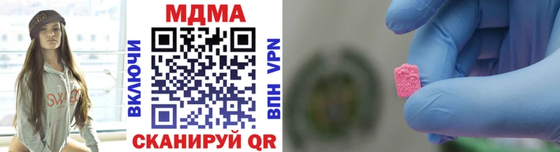 MDMA молли  Верхний Уфалей 