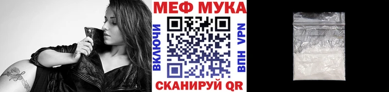 shop как зайти  KRAKEN зеркало  Верхний Уфалей  Мефедрон мяу мяу 