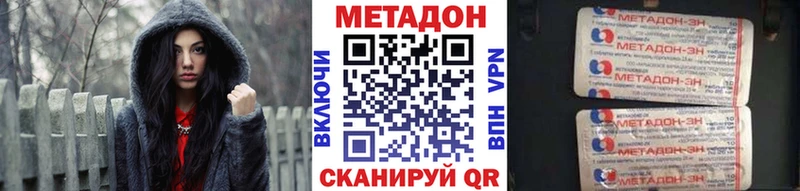 KRAKEN зеркало  Верхний Уфалей  Метадон methadone 