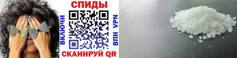 Метамфетамин винт  Верхний Уфалей 