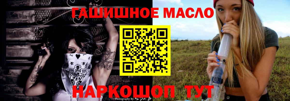 ТГК жижа Верхний Уфалей